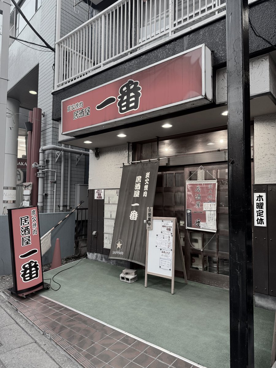 【メニュー紹介】

◎6月25日(水)居酒屋一番さんで開催する #AKIRAの晩餐 &amp; #お宝バザー 🌟

今週土曜日(5/24) 20時より晩餐会出席＆バザー出店のご予約を承りたいと思います！

それに先駆けてこちらのポストでは、当日お出しするメニューを一品ずつツリーで紹介していきたいと思います🍽️