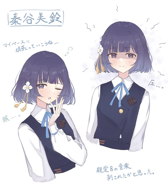 美鈴好きだ〜! 