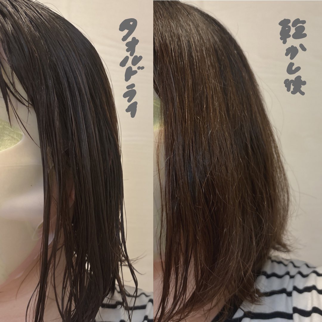 _coskin7's tweet photo. #PR #supportedbysunal
❤︎ @sunal_cosmetics
☑︎ラメラエッセンスヘアミルク
スキンケア発送の髪の乳液🍼重たさがなくてベタつかないんだけど、しっとり感があるから髪の毛がふんわりまとまる!ホワイトリリーの香りもほわっと香ってくれるからうれしい✌️
#髪の乳液 #ラメラエッセンスヘアミルク https://t.co/i3RK6xtIto