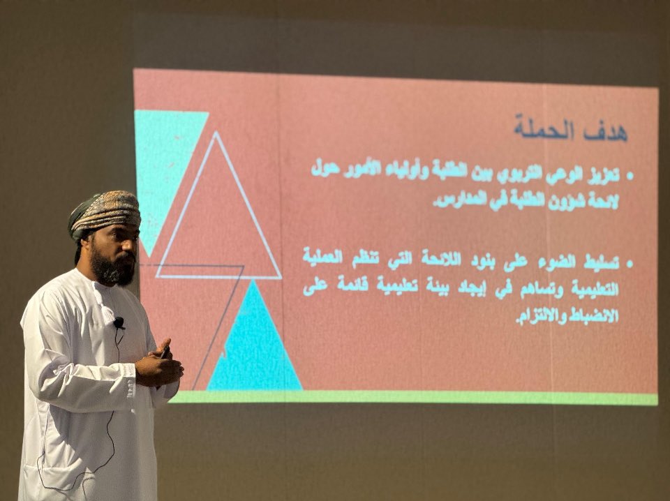 guimct9965's tweet photo. نظم مشرف الإرشادالإجتماعي الاستاذ/فهدالبوسعيدي اليوم الاربعاءالموافق٢١/مايو/ ٢٠٢٥م
برنامج تدريبي بعنوان"تبادل المهارات وتميزالأداء"وذلك بمدرسةالشيخ سالم بن سعيد الصائغي لتعليم الأساسي(٩-١٢) اشتمل البرنامج على أوراق عمل منوعه للأخصائيين الاجتماعيين تساهم في تطويرممارساتهم المهنية. https://t.co/Gwj8V2tWlI