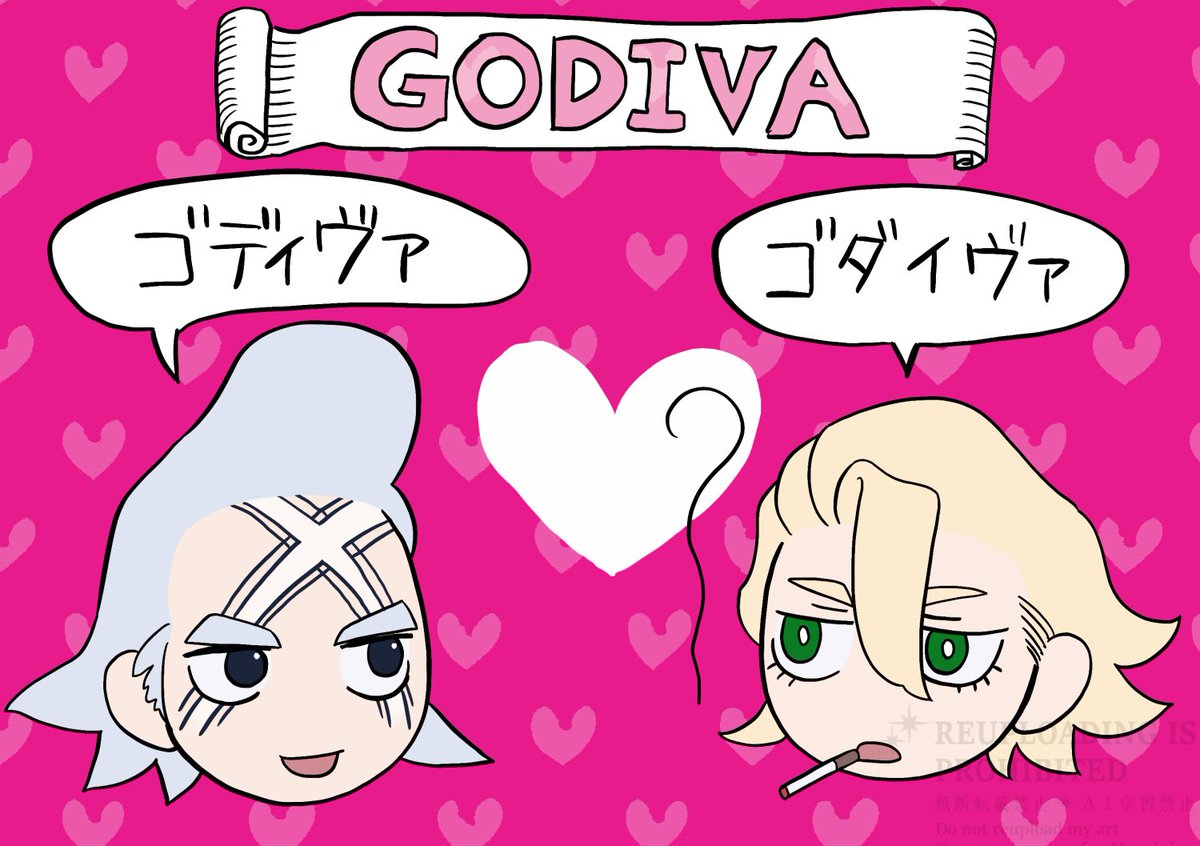 イメージの画像です 