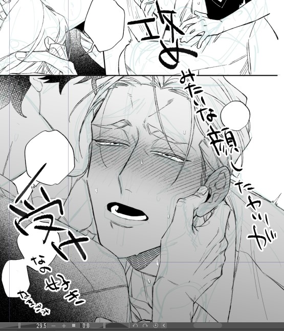 メロ 