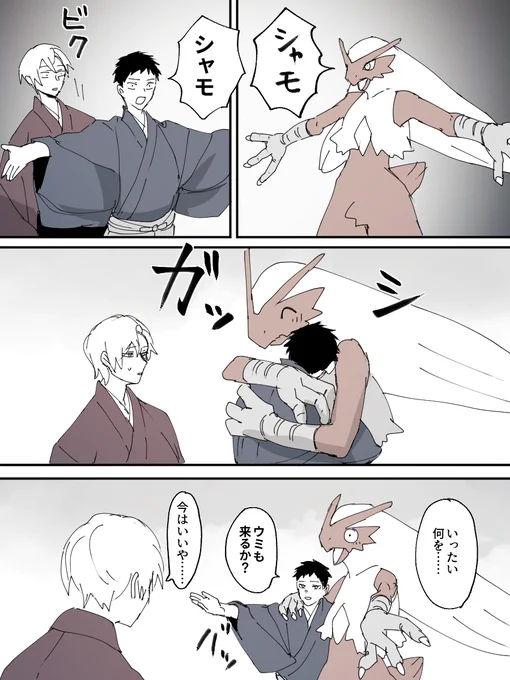 ぎゅ 