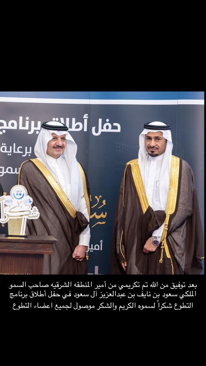 عبدالهادي العُمري (@bdalhadyumry) on Twitter photo 
