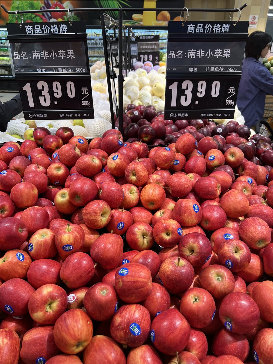 shen_shiwei's tweet photo. 🇿🇦#SouthAfrica is the dominating African nation in🇨🇳Chinese fresh imported fruit market.

Very delicious South African apple are found at a supermarket near my home. https://t.co/u4pZ5679pv