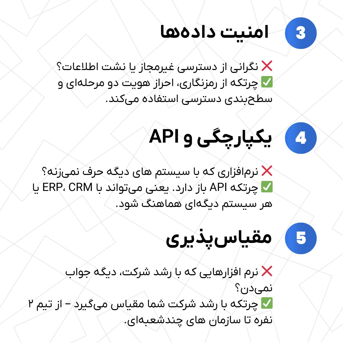 chortke_app's tweet photo. مدیر آی‌تی؟ چرتکه به شما کمک می‌کند تا حسابداری رو خودکار کنید و با دقت بیشتری مدیریت کنید.
 نظم بیشتر، استرس کمتر! ⚙️ https://t.co/H2FZThT2Wp