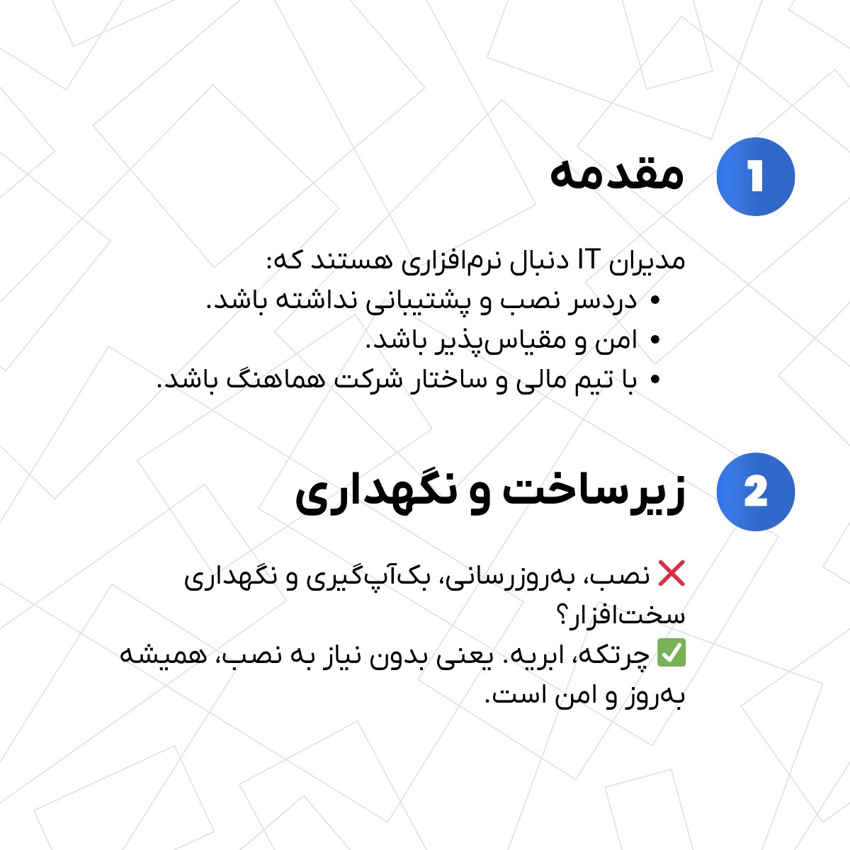 chortke_app's tweet photo. مدیر آی‌تی؟ چرتکه به شما کمک می‌کند تا حسابداری رو خودکار کنید و با دقت بیشتری مدیریت کنید.
 نظم بیشتر، استرس کمتر! ⚙️ https://t.co/H2FZThT2Wp