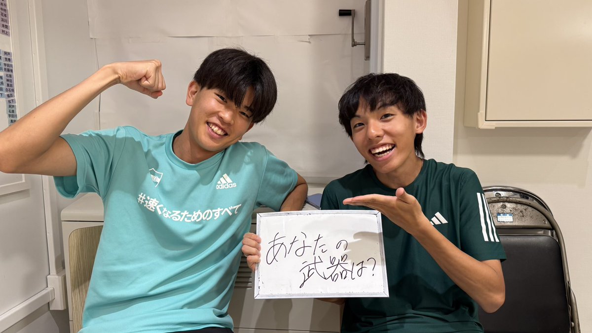 今日の一言は黒田朝日です！ 就職活動、競技、日々の生活に、それぞれ