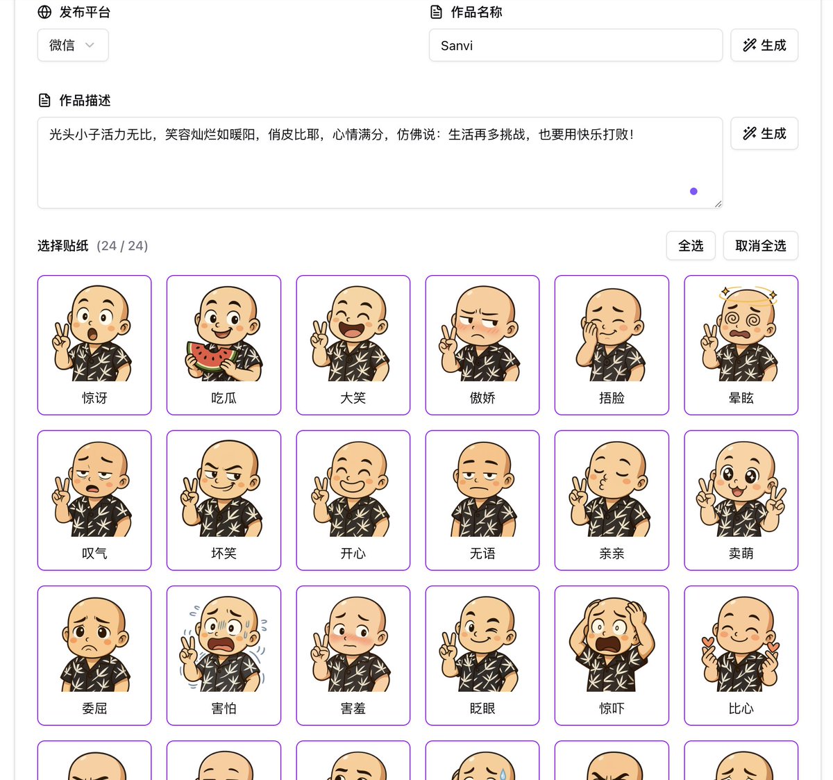 sanvi.dev tweet media