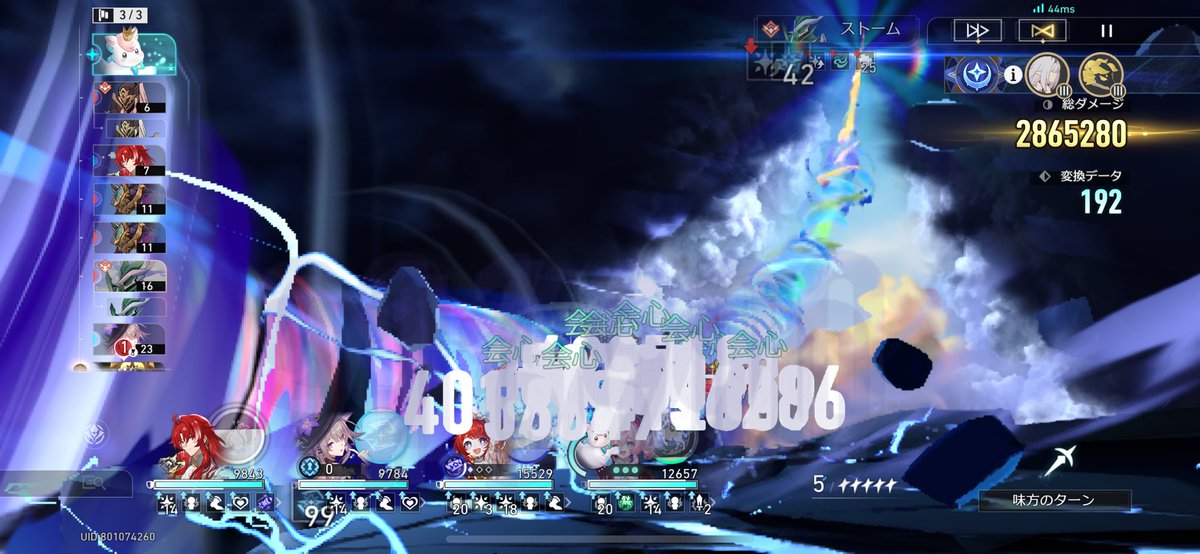 Toroke_R's tweet photo. すごい模擬宇宙が快適になった〜
結局アタッカーの耐久力がまじで辛かったから、最大HPアップはまじで助かる https://t.co/PCvNkDAT5D