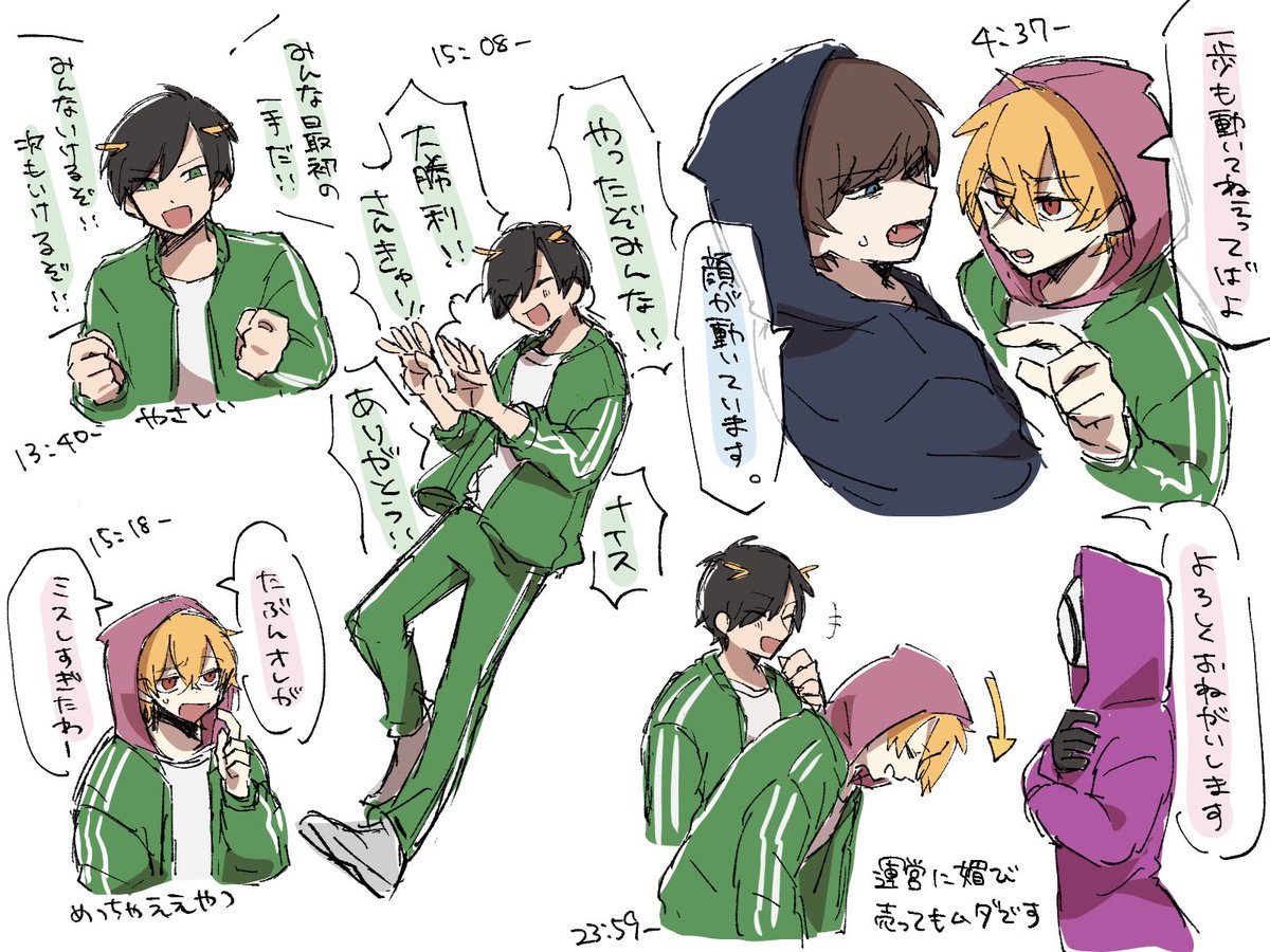 #ゴラクバFA
🦑🎮