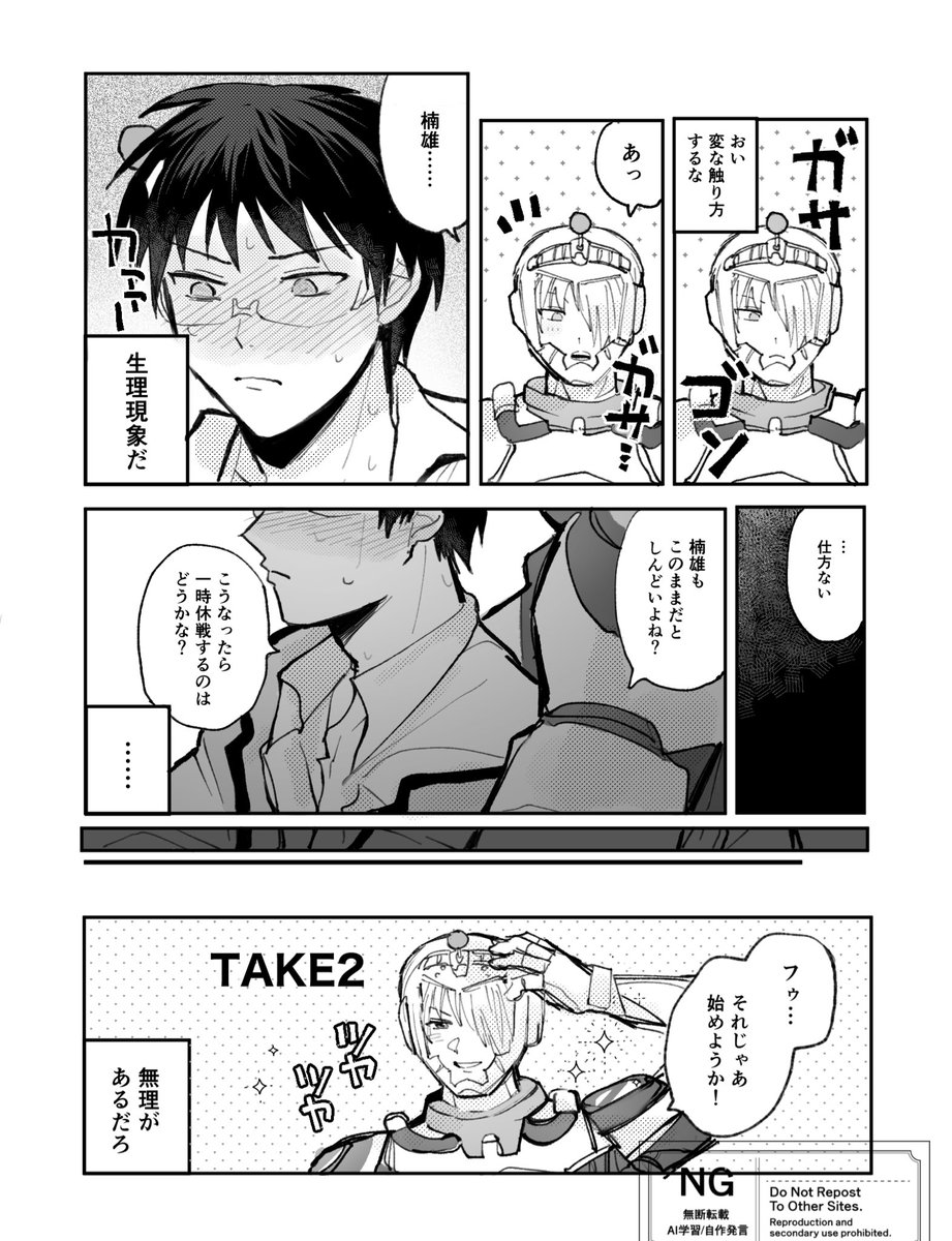 空楠 兄の優しさ 
