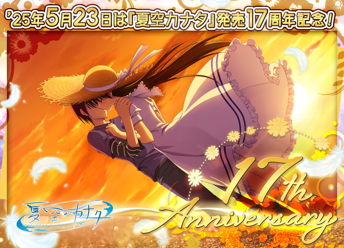 ファンタズマゴリア　ゆずソフト　まとめ ファンタズマゴリア ゆずソフト サイン まとめ売り ジョークカード