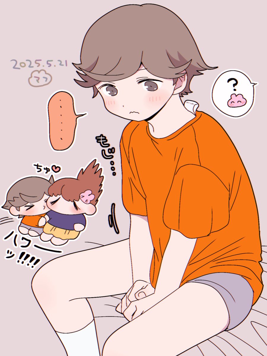 ハワーッ‼️💥 
