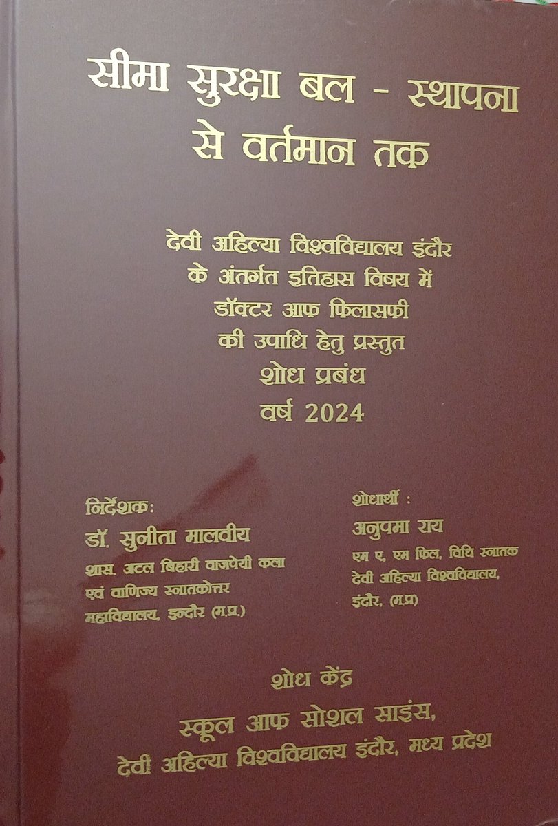 Congrates to Anupama  <a href="/ANUPAMA82403735/">ANUPAMA RAI</a>  for  selecting  a topic on BSF. 
<a href="/BSF_India/">BSF</a> 
<a href="/sood_2/">Sanjiv Krishan Sood Addl DG BSF Retired</a>