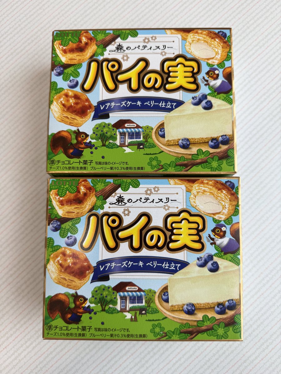 ロッテ『パイの実 レアチーズケーキ ベリー仕立て』が5月27日（火