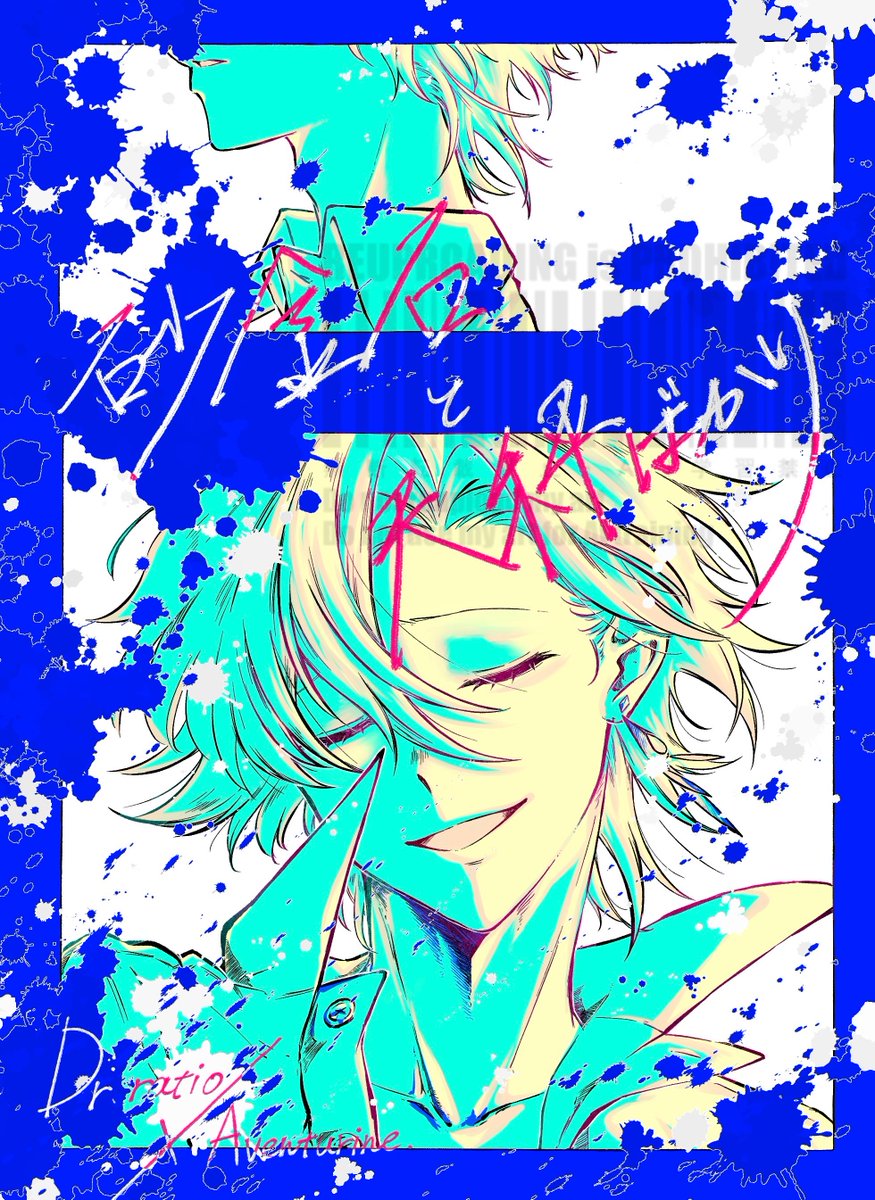 #レイチュリ  #ratiorine 
【6/15】戦略でもパートナー！星願2025

レイチュリ🛁🦚
A5/80P/会場価格900円(予定)
『砂金石と天秤ばかり』
リプ最後に部数アンケ
(1/4)