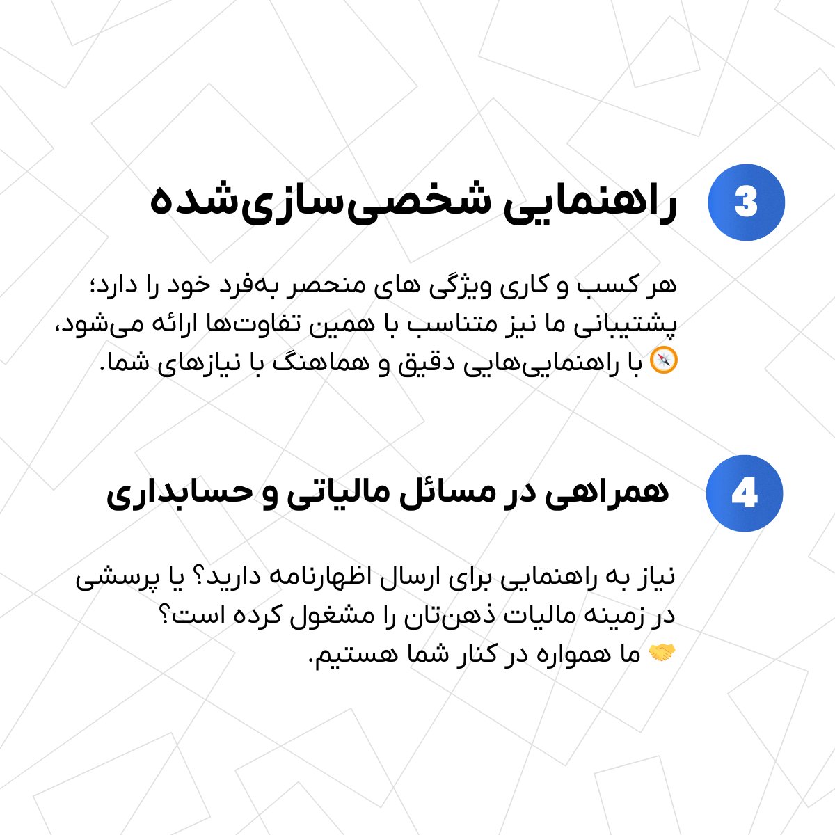 chortke_app's tweet photo. پشتیبانی چرتکه یعنی همیشه یکی هست که جواب سوالاتت رو بده،
 هرجا گیر کردی، ما اینجاییم که کمکت کنیم! 💬📞
#چرتکه #حسابداری #نرم‌افزار_حسابداری #پشتیبانی #مالي https://t.co/GocbDSh7W5