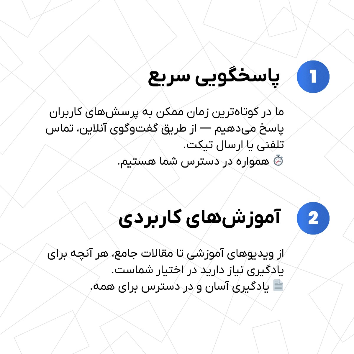 chortke_app's tweet photo. پشتیبانی چرتکه یعنی همیشه یکی هست که جواب سوالاتت رو بده،
 هرجا گیر کردی، ما اینجاییم که کمکت کنیم! 💬📞
#چرتکه #حسابداری #نرم‌افزار_حسابداری #پشتیبانی #مالي https://t.co/GocbDSh7W5
