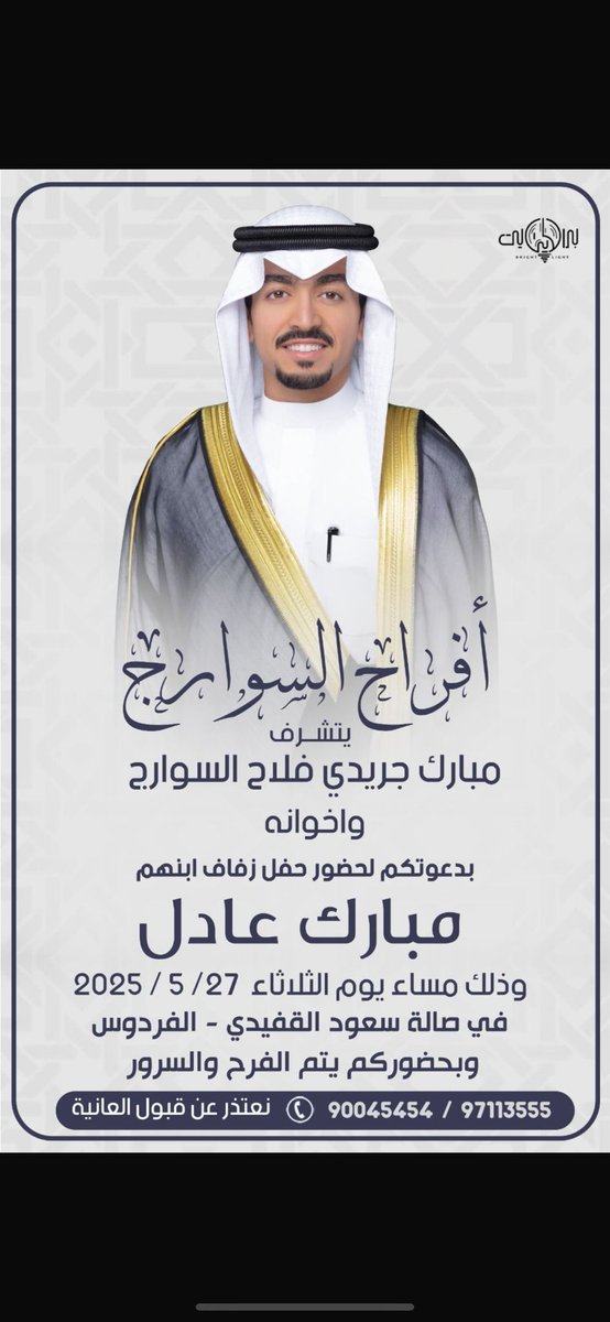 ميدان الرشايدة (@midanalrshaidh) on Twitter photo 