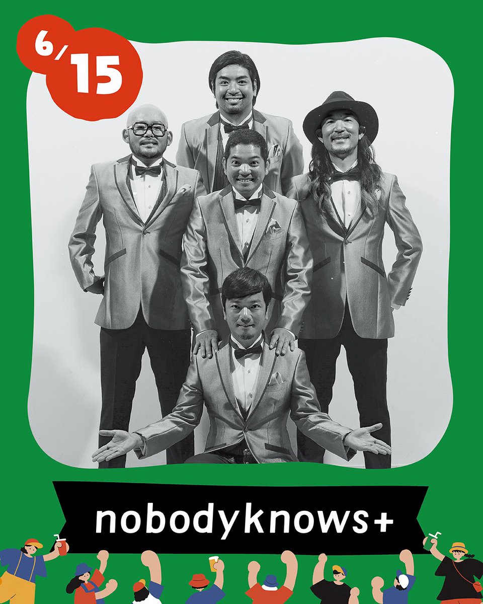 naganumaoasis's tweet photo. NAGANUMA OASIS 2025のゲストアーティストが決定しました！
「長沼のおいしいフェス」で音楽も楽しもう♪

【ゲストアーティスト】
6月15日（日）
nobodyknows+
HAMBURGER BOYS

開催日　：2025年6月14,15日（土日）
開催場所：ながぬまコミュニティ公園（ながぬま温泉 隣）
入場料　：無料 https://t.co/TEN3T4RVPG