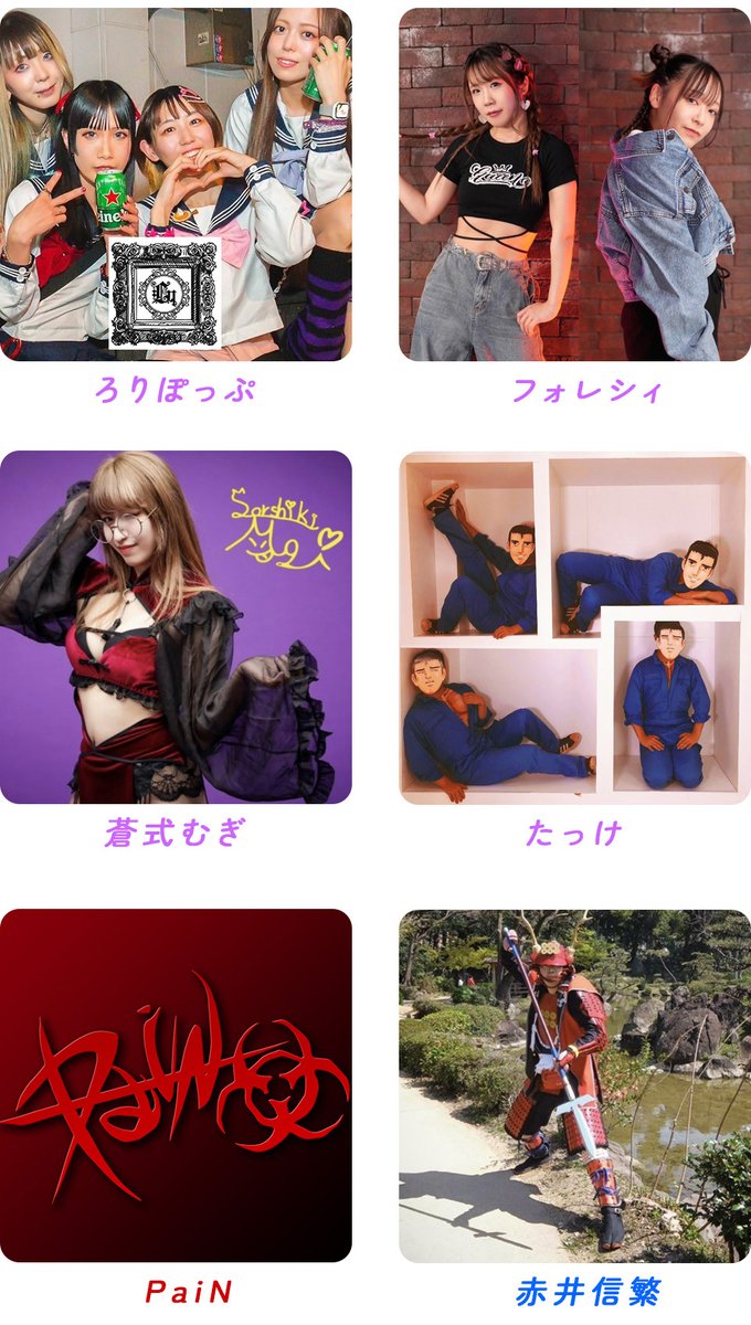 拡散希望【#ヲタ霊】5/25(日)15:00～
💗アイドル・踊り・歌・棒術⚔+ サブカル中心のDJイベント🔥

🎂みどり
🎧wenZZdey・ルト兄・ゆり姉・タツヤ・nico.・たくちん・takker・アルティメットちぃず・にっき
📺ひつじん
etc...

🏠心斎橋トライアングル
💰取置→￥1500+D
twipla.jp/events/677243