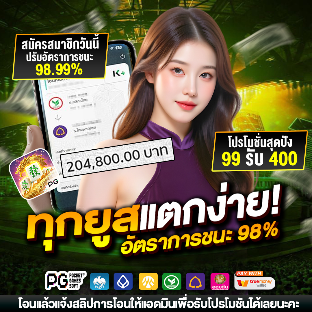 2437Ritaa's tweet photo. 🎲#สล็อต เว็บที่ดีที่สุดในตอนนี้     
แตกง่ายได้ชัวร์ ปรับอัตราการชนะ 99.89 %    
💥สมัครวันนี้ พิเศษ เข้ากลุ่มลับ 18+ ฟรี 
🟩สมัครฟรี : https://t.co/8YWoHI2MWy   
🥕ฝาก 99 รับ 400 
🥕ยูสใหม่กด 5 ที ฟรีสปินเข้า 100%

#เว็บสล็อต #เว็บตรง #เครดิตฟรี #สล็อตเว็บตรง  #ปั่นสล็อต https://t.co/JXQCvADhJr
