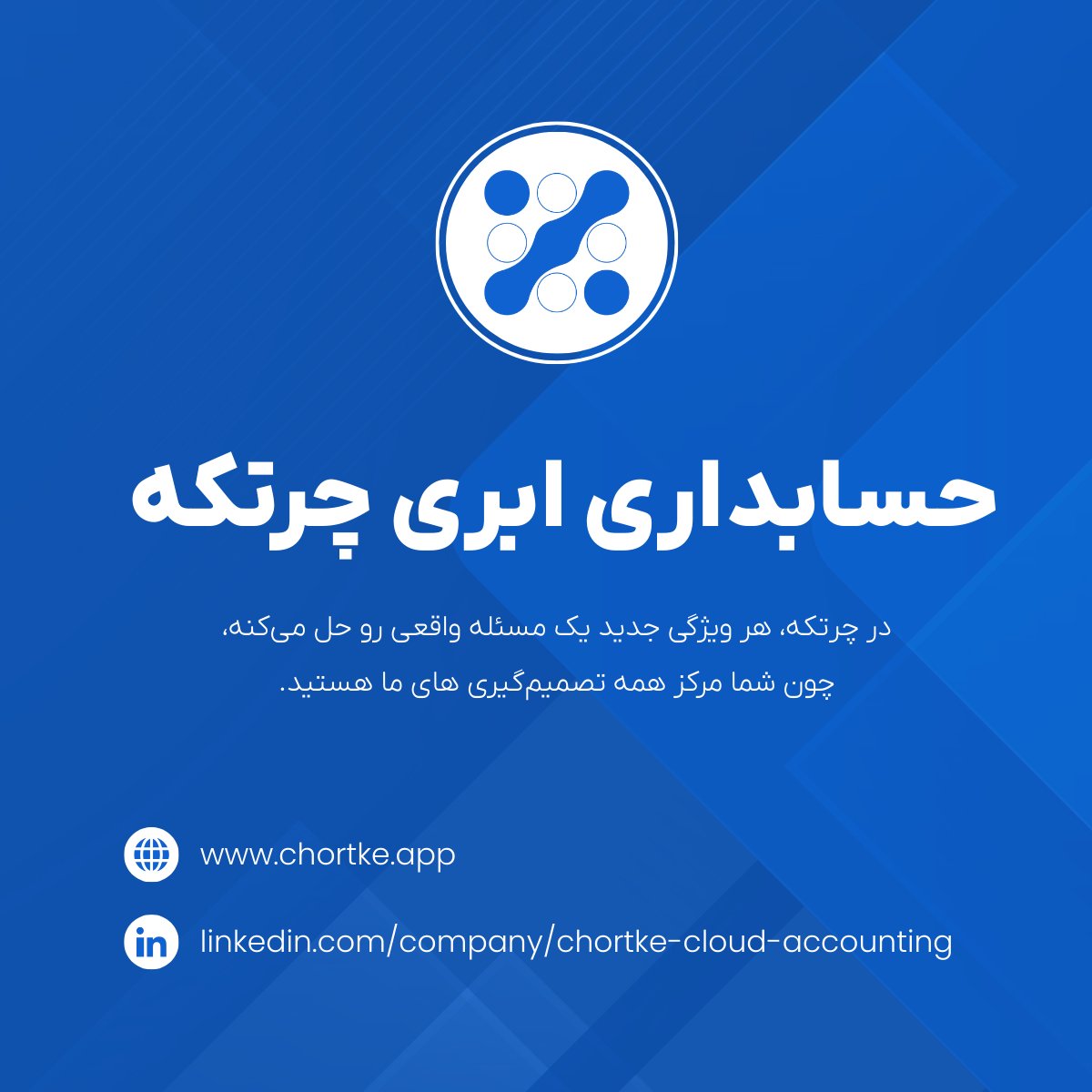 chortke_app's tweet photo. ما تو چرتکه، با تحلیل دقیق و اولویت‌بندی هوشمند، نیازهای مهم رو می‌سازیم.
 هر قابلیت، یه جواب واقعی به یه نیاز واقعی. 🎯
چرتکه
#توسعه_محصول
#مدیریت_محصول
#تحلیل_نیازمندی
#اولویت_بندی
#تجربه_کاربری
#صدای_مشتری https://t.co/lh5uSq2HSF