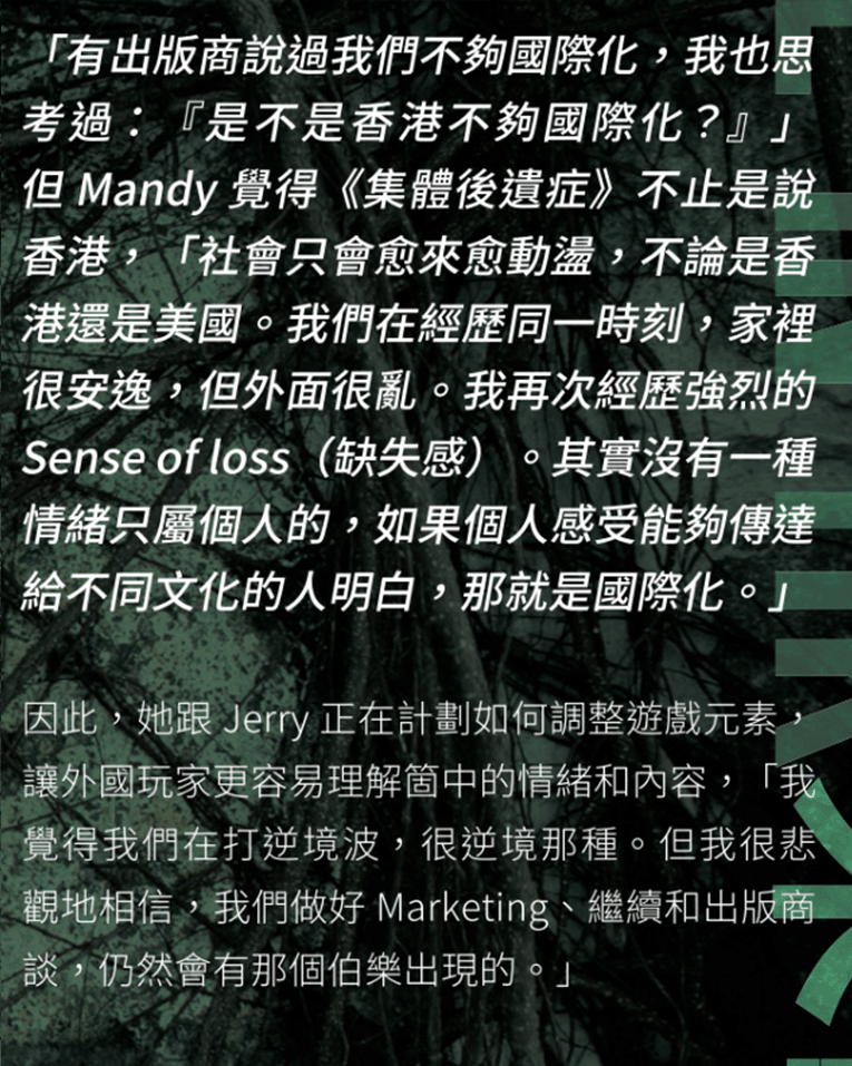 Honored to be interviewed by HKFEATURE with Haunted House devs!
Check out games by Hong Kong creators &amp; Wishlist to support local devs✨
"Emotions aren’t just personal; when understood across cultures, that’s true internationalization."
#indiegamedev #adventure