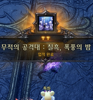 하르둠 무공을 데카 도입되고 나서야 따는구나 ㅋㅋㅋㅋㅋ