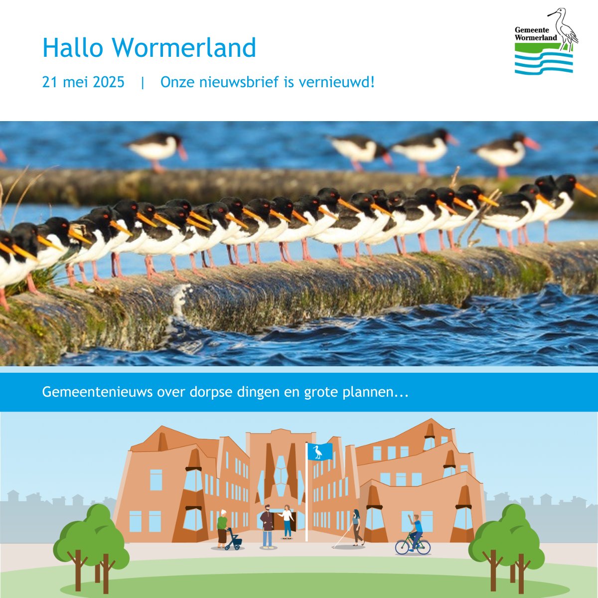 📰 Hallo Wormerland!
We hebben ons gemeentenieuws, over dorpse dingen en grote plannen, in een nieuw jasje gestoken! Mis niets en ontvang wekelijks het nieuws van het gemeentehuis in jouw mailbox 📧 
Abonneer je gratis via onze website 👉 obi41.nl/47mj4ks8(of lees online)