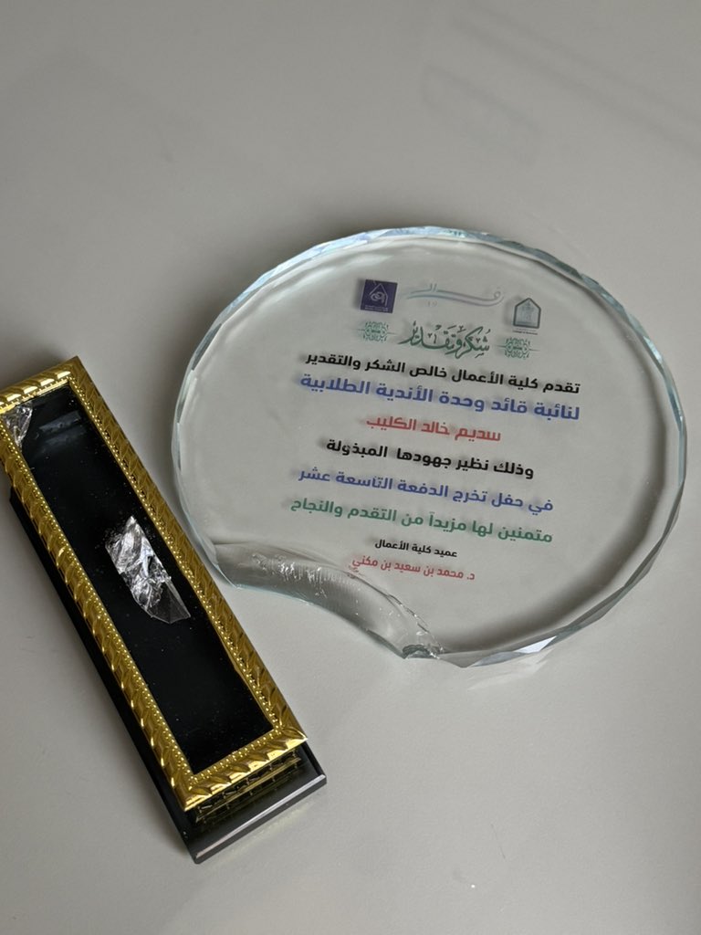سديم 🌌 tweet media