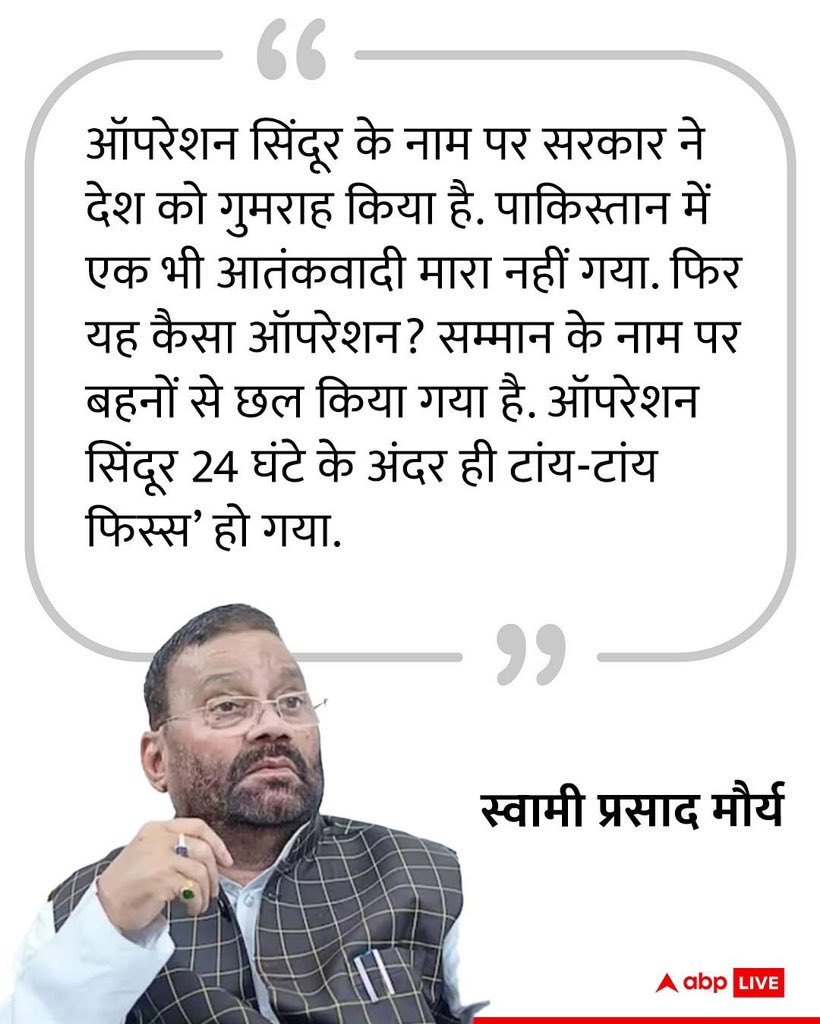 KANHIYAMITTAL30's tweet image. इन्हें पाकिस्तान रत्न से नवाजा जान चाहिए 
इन जैसो को तुम रखलो पाकिस्तान वालो 
#Pakistan #IndiaPakistan #modi4apdevelopment