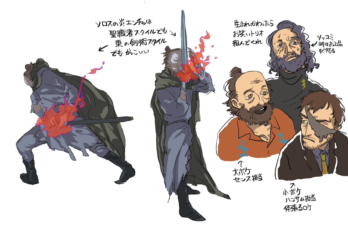 ベイリッシュとかミアのソロスとか