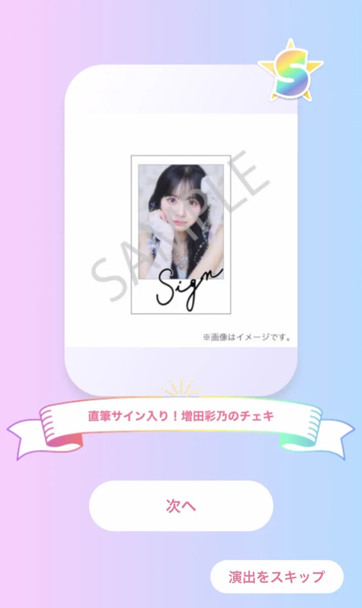 CUTIE STREET【Official】 on X: 