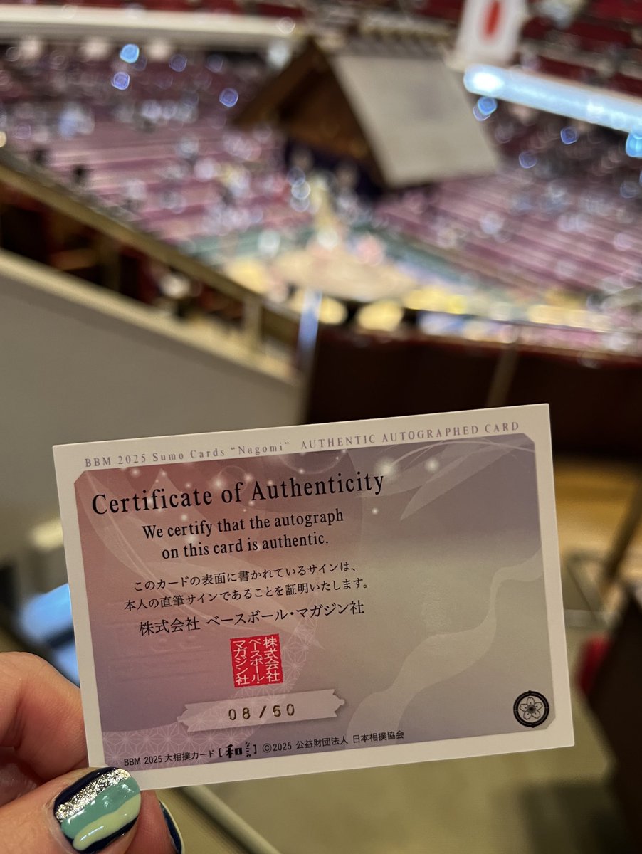 今日は観戦。長い観戦歴の中でもトップ3くらいに入るくらい