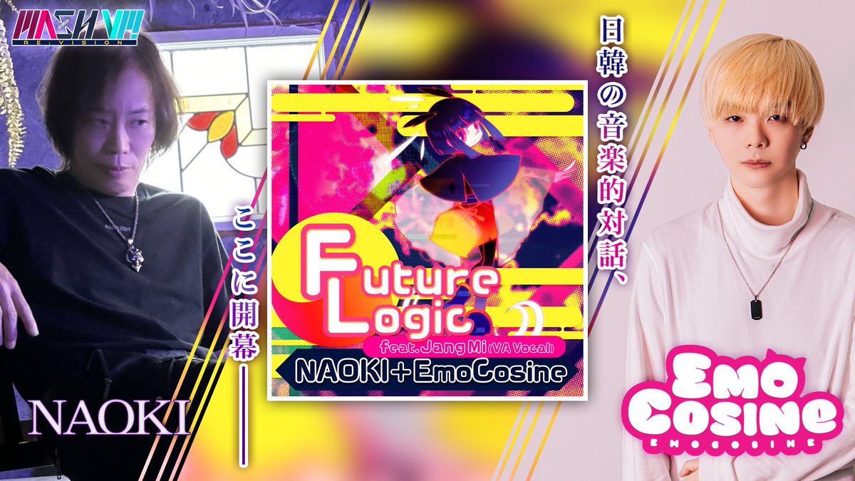 NAOKI × EmoCosine（<a href="/EmoCosine/">EmoCosine / エモコサイン</a>）

ジャンルを越えて注目を集めるコラボレーション。世代や地域を超えて響くサウンドをぜひお楽しみください。

#MASHVP #AXTORM