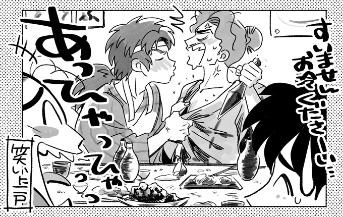 オオノム 