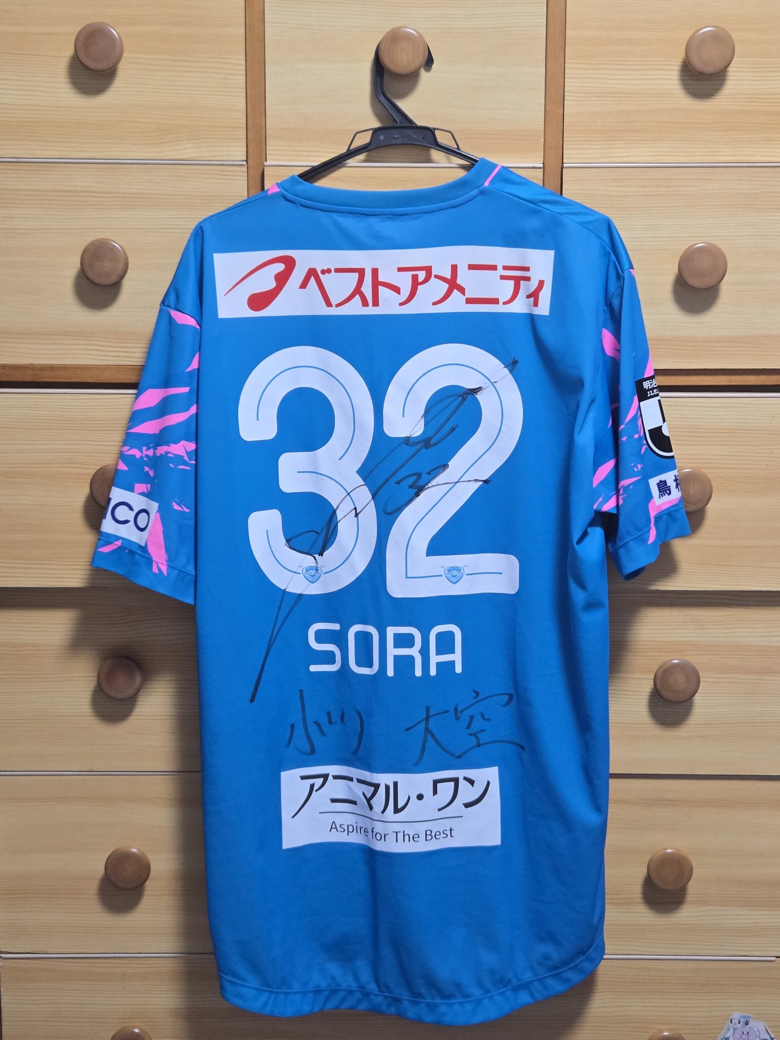 2025 サガン鳥栖 ユニフォーム 小川大空選手SORA 32 2025 サガン鳥栖 ユニフォーム 小川大空選手SORA 32 公式】小川