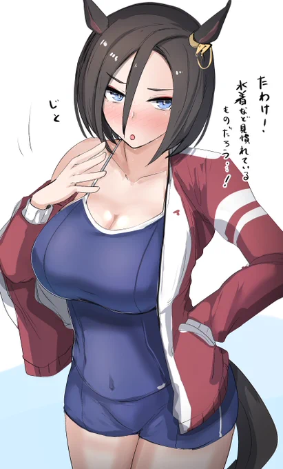 エアグルーヴ 水着 #ウマ娘 