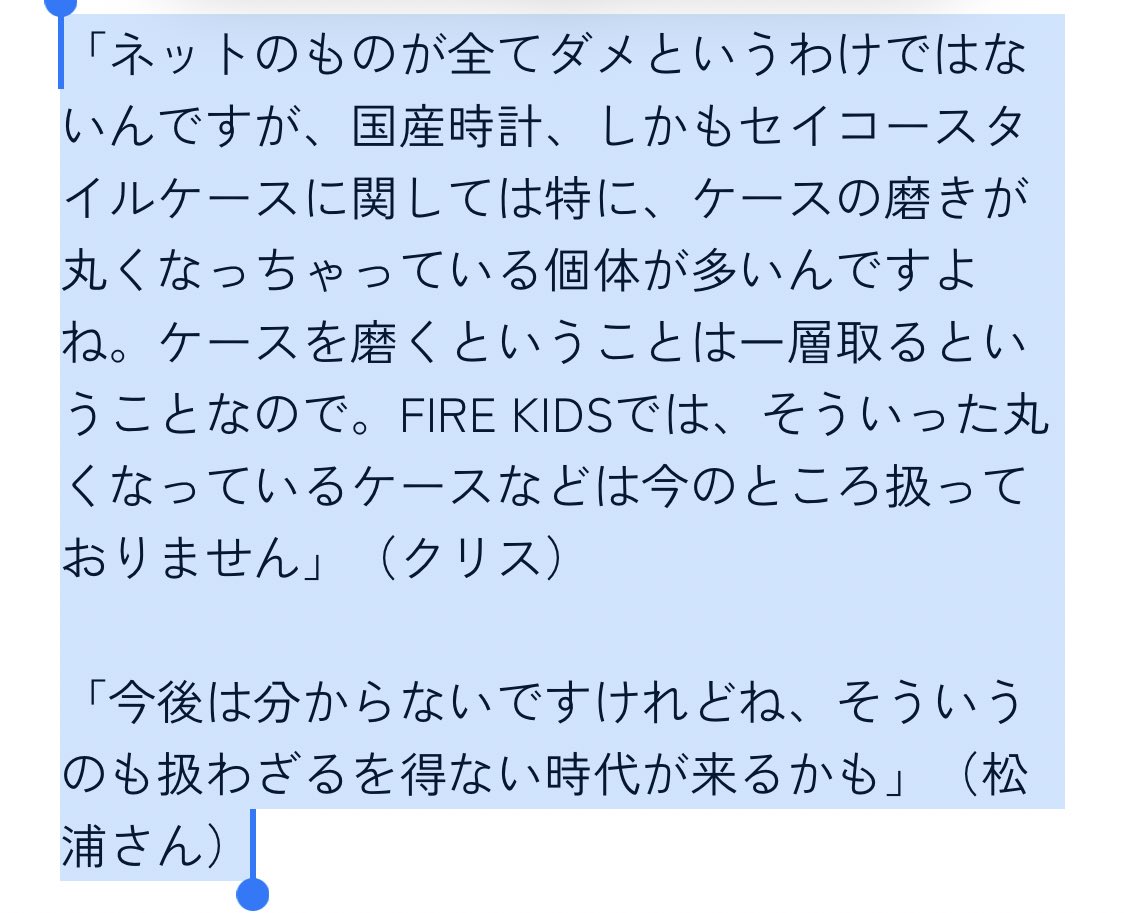 MechanicTokyo's tweet photo. #firekids
#44GS 
#grandseiko https://t.co/yrA1vYlEAN
