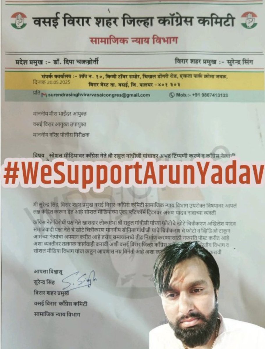 Anuradham1805's tweet image. @ArunKosli जी के साथ हर सनातनी मजबूती से खड़ा है, khngressiyo और namajvaadiyo से कोई नहीं डरता, वो खुद Arun ji की बुलंद आवाज से डर गए 🤘🤘🙌🙌🚩🚩

#IStandWithArunYadav
#WeSupportArunYadav
#ArunYadav