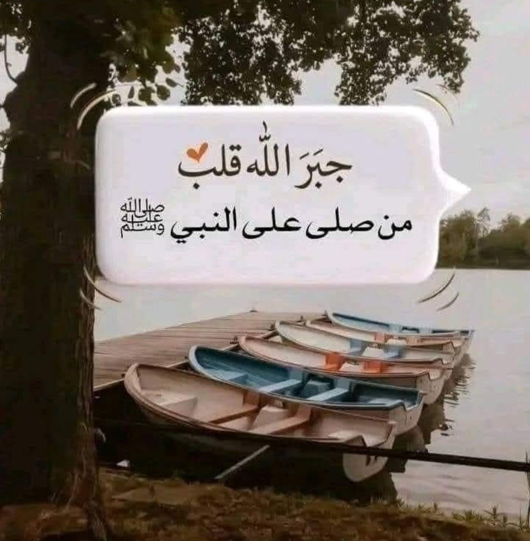 بوح القلم (@poohglm) on Twitter photo فخمين
<a href="/12ZZZ22/">دختور🔥🔥</a> <a href="/rosa_sa7/">Butterfly🦋</a>
<a href="/maadi990/">تركي البشري</a> <a href="/dqlyfy1sa/">🏅ناري اليافي 🏅 🍁 💯fb 💯 🌟☀️🎇🚀</a>
<a href="/sadal27/">أبو عبدالرحمن</a> <a href="/mirl00/">Miral</a> <a href="/nor3rh/">💎Nor elrhman💎</a>
<a href="/G_0GU/">بشار الشجاع</a> <a href="/poohglm/">بوح القلم</a> <a href="/1GiiiG/">•• 🎀 𝒢𝒾𝒢𝒾 𝐸𝒷𝑒𝒾𝒹 🎀 ••</a>
<a href="/jiiiijp/">🪷رﭸيَقٌ آلُآيَمْآنْ🪷</a> <a href="/_i20i2/">اميرتهـ ...🅰️💙</a> <a href="/7M__f/">مروءة امرأة</a>
<a href="/Ghi1D/">غـــــــــيداء 🌺</a> <a href="/66iqj/">الترند Jamal's support welcomes you</a> <a href="/1_i_1i/">🔥🅰️ 🇩 🅰️ 🇲🔥</a>
<a href="/9000oN/">زهرة الوفاء *🌸*</a>
<a href="/V13lula/">Karen Lúcia♀️🚩🌵</a>
<a href="/smt944/">لحظــــــــــة صمــــــــــت</a>
<a href="/97FG33/">🇮🇶✨💫عراقيٰه واسہٰميٰ يٰهزالہٰگاع 👑</a>
<a href="/SsaSM7/">🎶سوسو 🎶</a>
<a href="/alkuntist/">👑 الكُونتِيسة 👑</a>
<a href="/poohglam/">فرز القلم</a>
<a href="/AsylYws77/">اصيل..... ....💯💯.تبعني اتبعك تلغي بلوك</a>
<a href="/Lea_Dhai/">🐥𝒫𝓇𝒾𝓃𝒸𝑒𝓈𝓈 ℒ𝑒𝒶𝒽 ⭕️130 K👑</a>
<a href="/mrm2181/">مرام</a>
<a href="/Y_a_f_a_Y/">Al Yafei</a>
<a href="/nt41000/">محمد</a>
<a href="/11__A1_/">🇵🇸🅝🅘🅓🅐🅛🇹🇷</a>
<a href="/ka20747/">الملكي kasim</a>
<a href="/howaij/">اﺑۆ_ﻋﺑﮃاﻟﻟھَہّ</a> فخمين
<a href="/12ZZZ22/">دختور🔥🔥</a> <a href="/rosa_sa7/">Butterfly🦋</a>
<a href="/maadi990/">تركي البشري</a> <a href="/dqlyfy1sa/">🏅ناري اليافي 🏅 🍁 💯fb 💯 🌟☀️🎇🚀</a>
<a href="/sadal27/">أبو عبدالرحمن</a> <a href="/mirl00/">Miral</a> <a href="/nor3rh/">💎Nor elrhman💎</a>
<a href="/G_0GU/">بشار الشجاع</a> <a href="/poohglm/">بوح القلم</a> <a href="/1GiiiG/">•• 🎀 𝒢𝒾𝒢𝒾 𝐸𝒷𝑒𝒾𝒹 🎀 ••</a>
<a href="/jiiiijp/">🪷رﭸيَقٌ آلُآيَمْآنْ🪷</a> <a href="/_i20i2/">اميرتهـ ...🅰️💙</a> <a href="/7M__f/">مروءة امرأة</a>
<a href="/Ghi1D/">غـــــــــيداء 🌺</a> <a href="/66iqj/">الترند Jamal's support welcomes you</a> <a href="/1_i_1i/">🔥🅰️ 🇩 🅰️ 🇲🔥</a>
<a href="/9000oN/">زهرة الوفاء *🌸*</a>
<a href="/V13lula/">Karen Lúcia♀️🚩🌵</a>
<a href="/smt944/">لحظــــــــــة صمــــــــــت</a>
<a href="/97FG33/">🇮🇶✨💫عراقيٰه واسہٰميٰ يٰهزالہٰگاع 👑</a>
<a href="/SsaSM7/">🎶سوسو 🎶</a>
<a href="/alkuntist/">👑 الكُونتِيسة 👑</a>
<a href="/poohglam/">فرز القلم</a>
<a href="/AsylYws77/">اصيل..... ....💯💯.تبعني اتبعك تلغي بلوك</a>
<a href="/Lea_Dhai/">🐥𝒫𝓇𝒾𝓃𝒸𝑒𝓈𝓈 ℒ𝑒𝒶𝒽 ⭕️130 K👑</a>
<a href="/mrm2181/">مرام</a>
<a href="/Y_a_f_a_Y/">Al Yafei</a>
<a href="/nt41000/">محمد</a>
<a href="/11__A1_/">🇵🇸🅝🅘🅓🅐🅛🇹🇷</a>
<a href="/ka20747/">الملكي kasim</a>
<a href="/howaij/">اﺑۆ_ﻋﺑﮃاﻟﻟھَہّ</a>