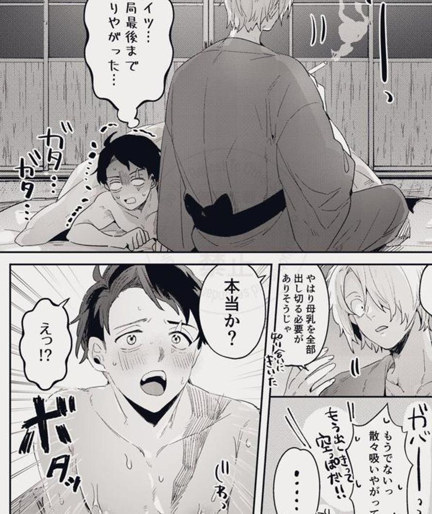 msUniqueMac's tweet image. 世間のニュース、色んな出来事があるな。【高みの見物】で分析。 48