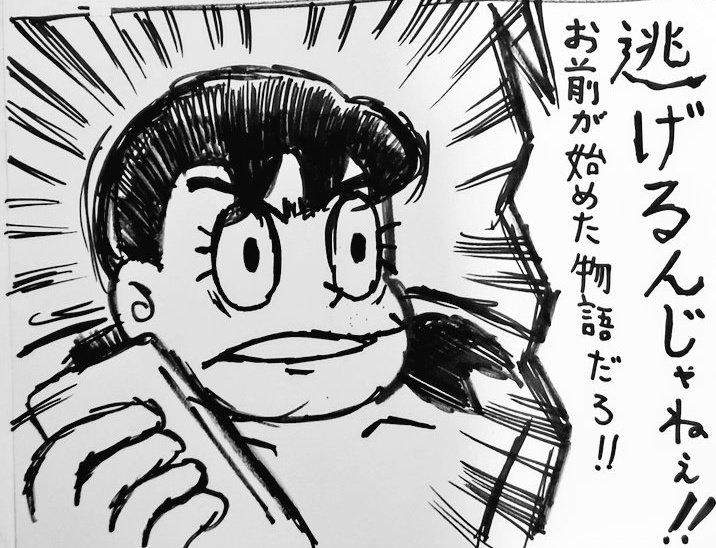とりあえず個人的感想('ー`) 