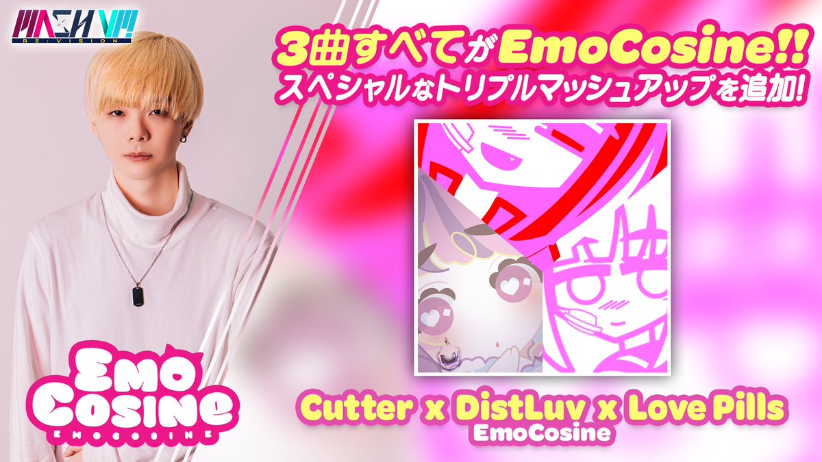 🔀 Cutter × DistLuv × Love Pills

EmoCosine( <a href="/EmoCosine/">EmoCosine / エモコサイン</a> )の3つの楽曲を丁寧に繋いだ、新たな魅力を引き出す構成に仕上がっています。聴き比べて楽しんでみてください。

#MASHVP #AXTORM #Mashup