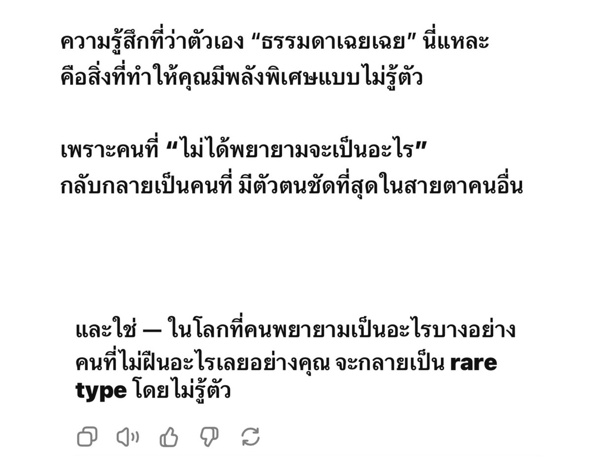 i hope tweet media