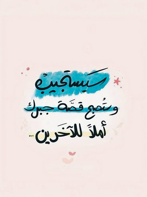 الصورة