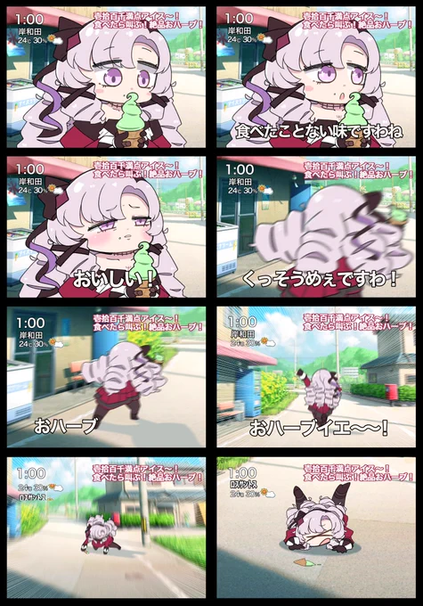 参周年おめでとうございますわ〜再掲 