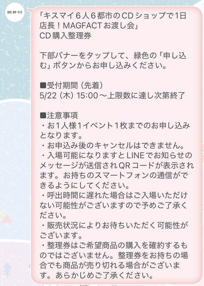 とりひき tweet media